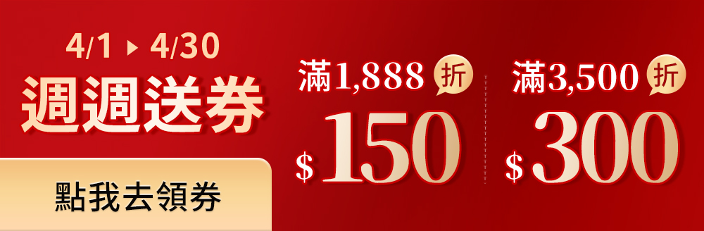 信吉商城週年慶