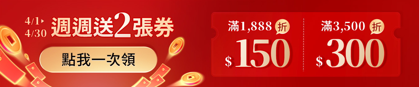 信吉商城週年慶