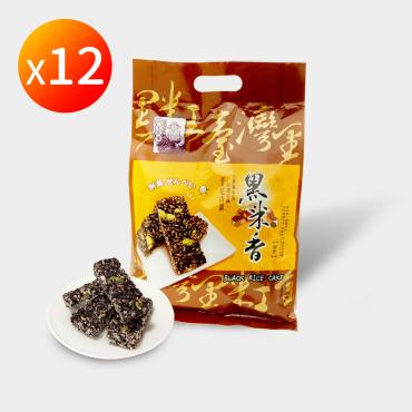 【阿堂】台灣香脆黑米香 12包