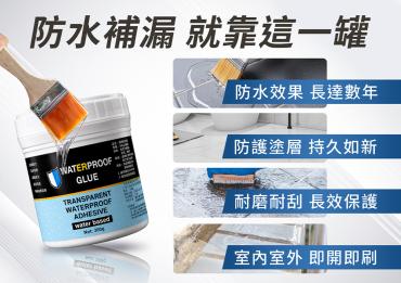 【ShinJi 信吉】漏水救星 透明防水膠 6瓶+刷子2支