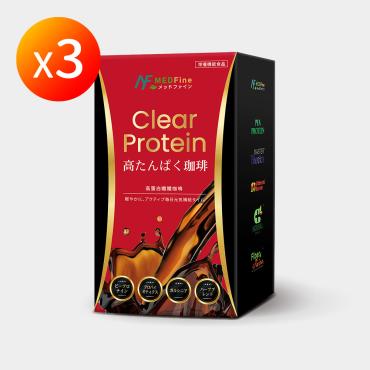 【MEDFine】高蛋白孅孅咖啡-檸檬美式