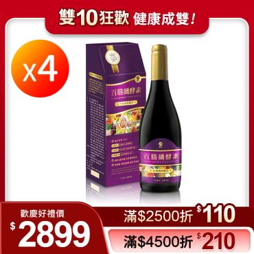 【信吉生醫】百膳纖酵素 升級強化版
