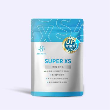 【365 PLUS】SUPER XS｜全新升級 燃魔女2.0 5包