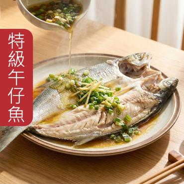 【信吉嚴選】台灣現撈特級午仔魚(蝴蝶切) 6尾