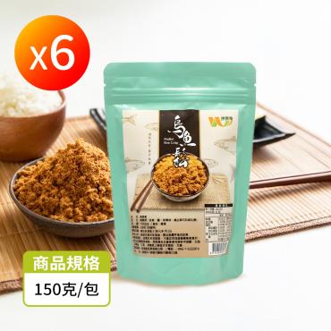 【維盛發】興達港特產烏魚鬆 150g 6包