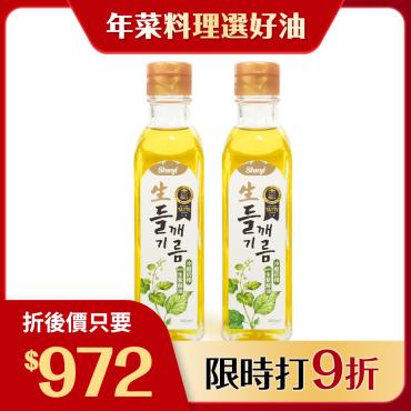 【信吉生機】韓國初榨生紫蘇油 180ml 2瓶