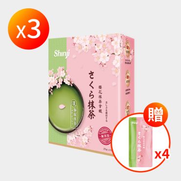 【信吉生機】櫻花抹茶拿鐵 3盒 加碼體驗包 4包