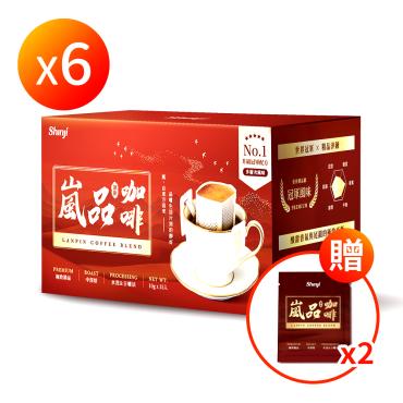 【信吉生機】嵐品咖啡
