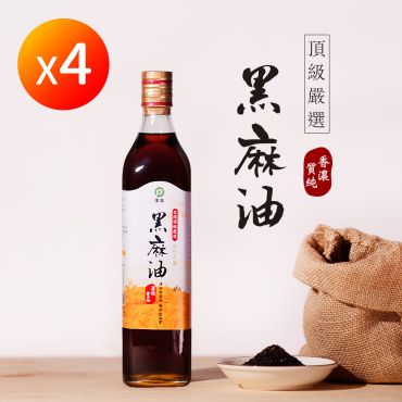 【信吉生機】 頂級嚴選純黑麻油 4瓶特惠組