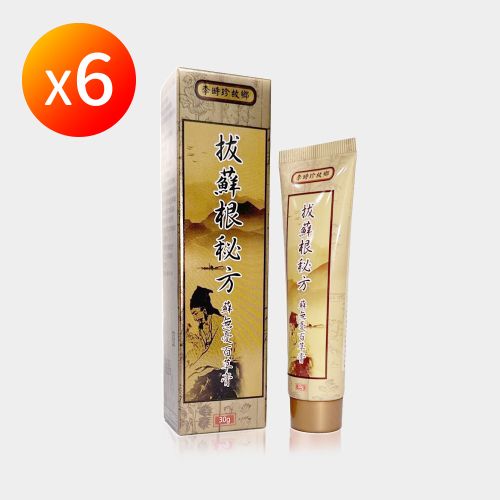 【李時珍故鄉】蘚無憂百草膏 6盒