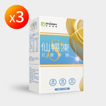 【Dr.future 長泰健康】紅藜果膠仙暢凍 3盒