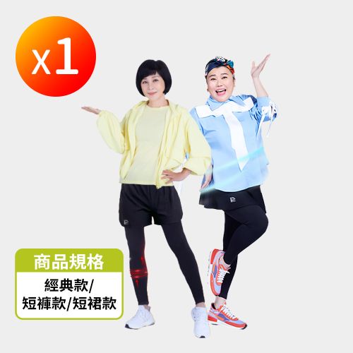 【PP波瑟楓妮】PP塑崩褲氣動版