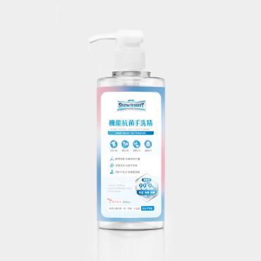 【SNOW FOREST】機能貼身衣物抗菌手洗精
