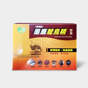 【普濟堂】龜鹿鴕鳥精膠囊 30粒 8盒