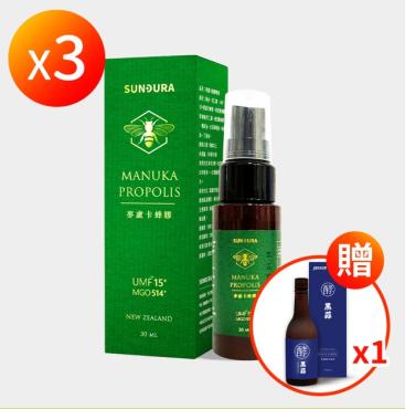 【ShinJi 信吉】紐西蘭麥盧卡蜂膠