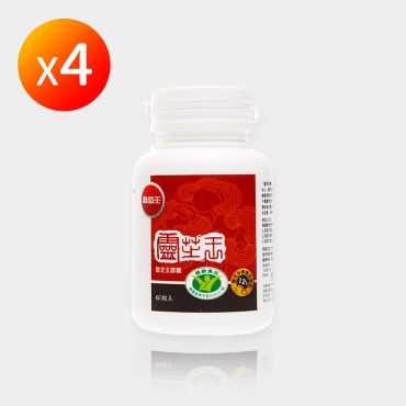 【葡萄王】靈芝王 4盒