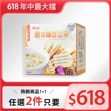 【信吉生機】銀杏納豆山藥 1盒