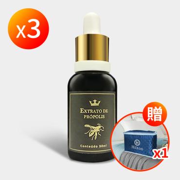 信吉生醫】頂級巴西綠蜂膠 30ml 3盒 贈 石墨烯冰涼被 1件