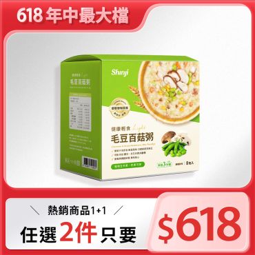 【信吉生機】毛豆百菇粥 1盒