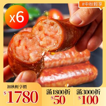 【信吉生機】香腸組合（飛魚卵 / 虱目魚 / 綜合）