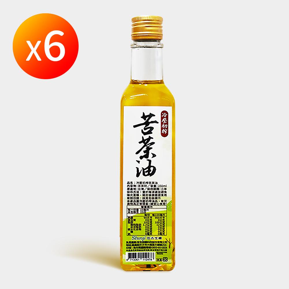 【信吉生機】冷壓初榨苦茶油