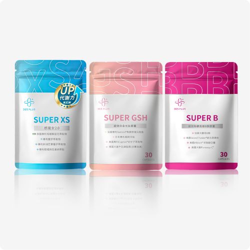【365 PLUS】SUPER 輕體驗系列(燃魔女2.0+白金光肽+B群)