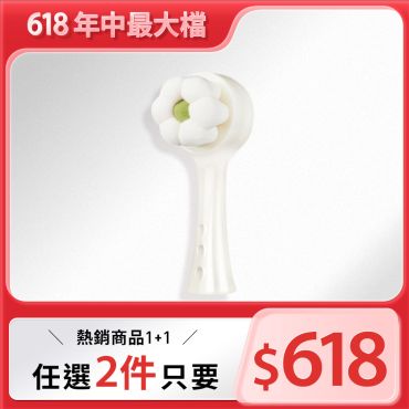 【韓國MAXCLINIC】雲朵按摩潔顏刷 1支