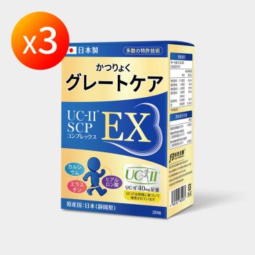 【信吉生醫】金關鍵鈣