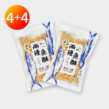 【好美農】兩種魚酥 8包