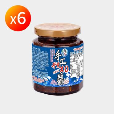 【鮮味達人】澎湖直送手工干貝XO醬