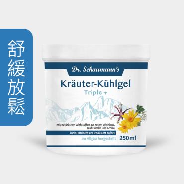 【德國 DR.SCHAUMANNS】草本關健霜