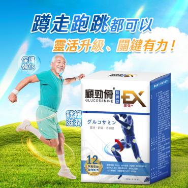 【顧勁傦】顧勁傦軟骨飲 升級強化 ６盒