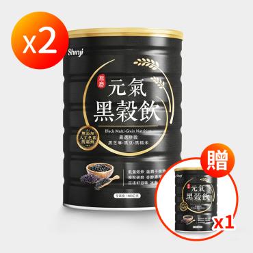 【信吉生醫】元氣黑榖飲 400g/罐