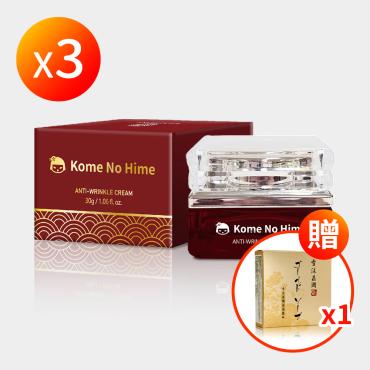 【米之姬】奇蹟修復精油美人霜 3瓶 贈 金箔皂1顆