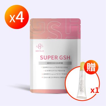 【365 PLUS】SUPER GSH  超效白金光肽膠囊 4包 贈9D魔妍霜 1條