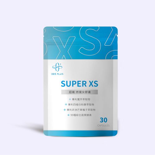 【365 PLUS】SUPER XS｜超纎 燃魔女膠囊