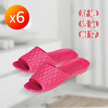 【ShinJi 信吉】3D輕量防滑居家拖 6雙