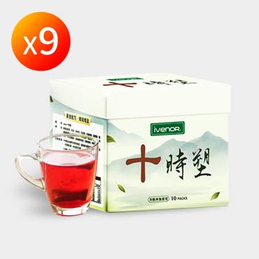 【IVENOR】十時塑 9盒