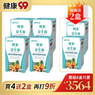 【信吉生醫】酵素X益生菌 120粒