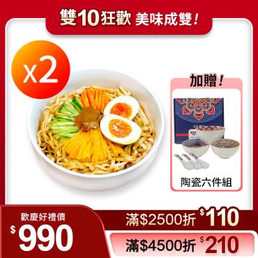 【信吉生機】芝麻醬拌麵 濃醇麻醬 2盒+西華波西米亞風陶瓷6件組