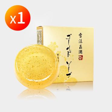 【ShinJi 信吉】雪漾晶潤精油金箔皂