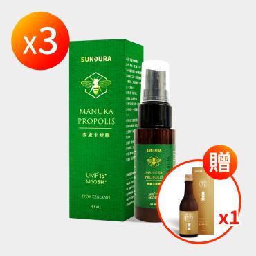 【ShinJi 信吉】紐西蘭麥盧卡蜂膠