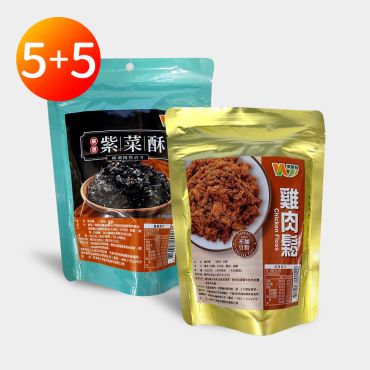 【維盛發】雞肉鬆+紫菜酥 10包