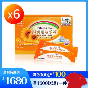【UNISKIN零机齡】葉黃素雙效凍