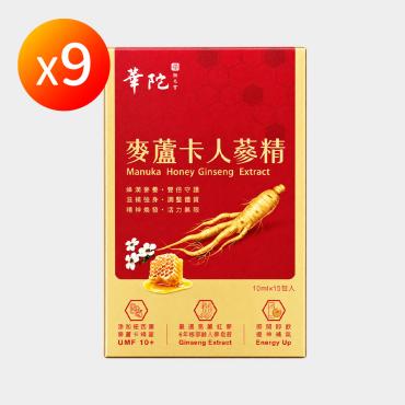 【華陀扶元堂】麥盧卡人蔘精