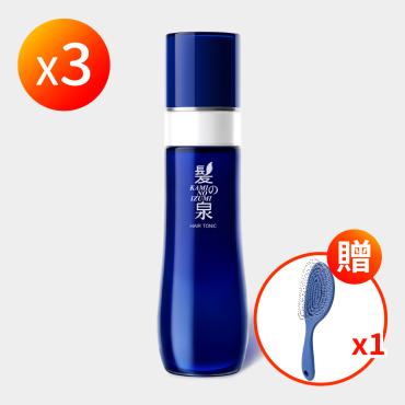 【髮之泉】 毛髮賦活精華水3瓶 贈 舒壓按摩美髮梳1支