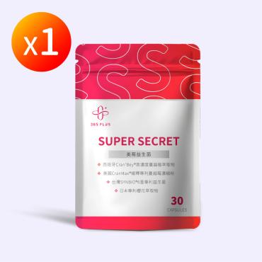 【365 PLUS】SUPER SECRET 美莓益生菌  30粒