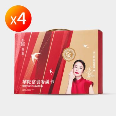 【華陀扶元堂】麥盧卡綻燕窩禮盒
