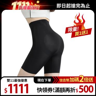 【DEAR SECRET】石墨烯循環美形雕塑褲 2件