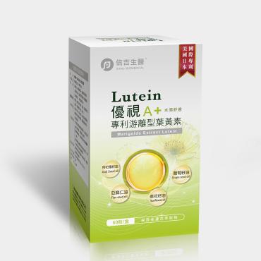 【信吉生醫】優視A+葉黃素複方液態膠囊